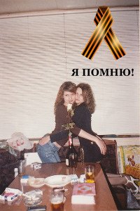 Оксана Шайхашева, 22 января 1986, Саратов, id48708261